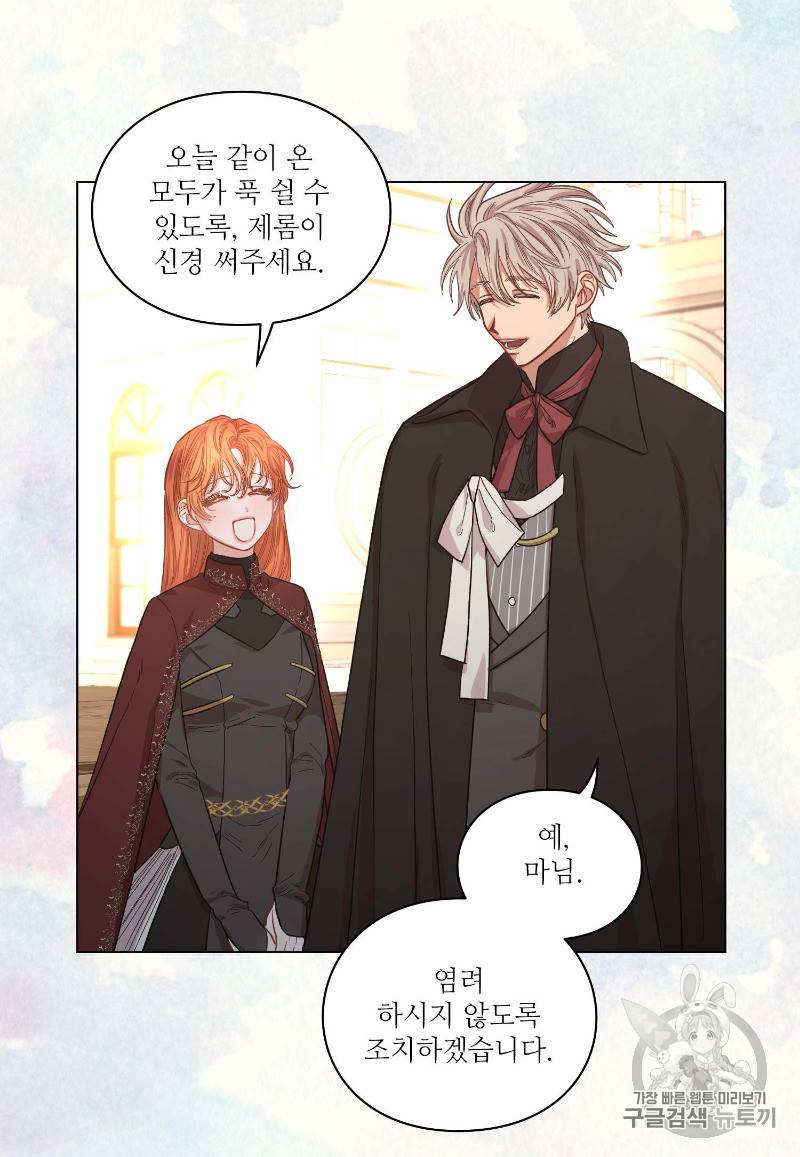 루시아 27화 5