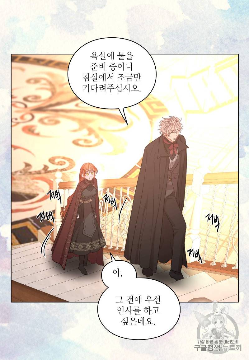 루시아 27화 6