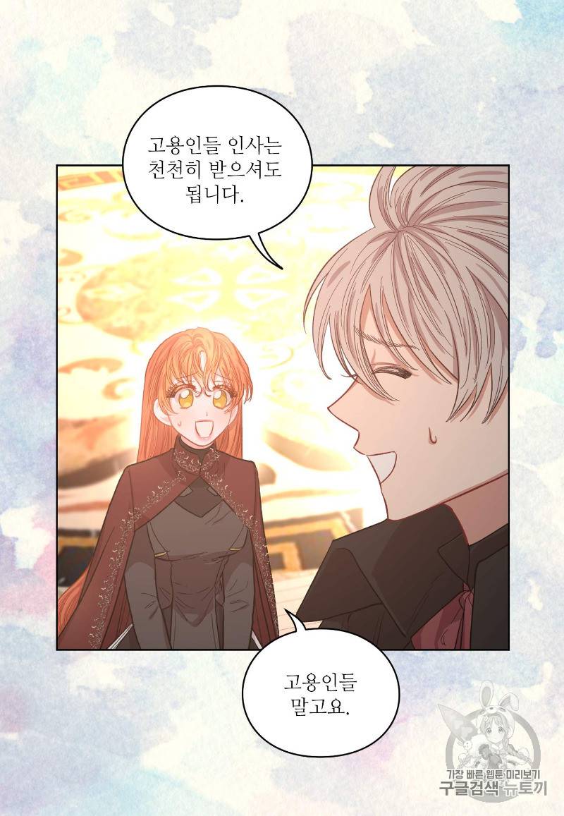 루시아 27화 7
