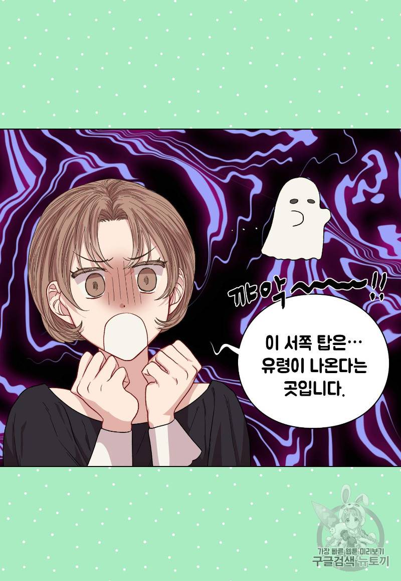 루시아 30화 10