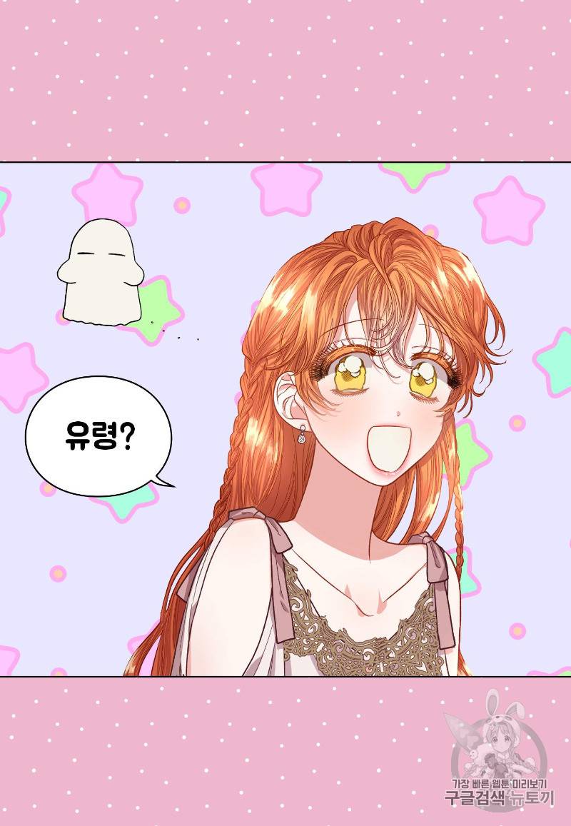 루시아 30화 11