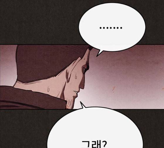 스위트홈 126화 30