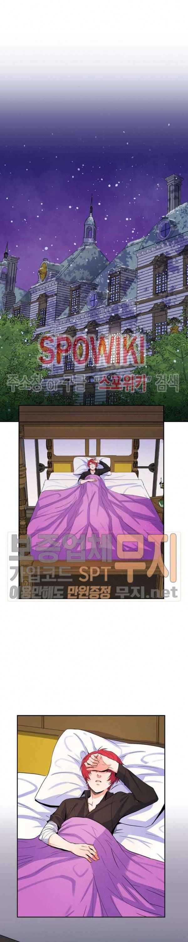 린지 앤 린지안 80화 3