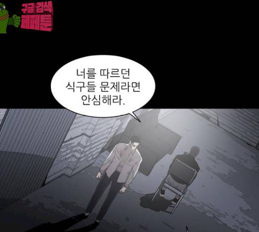 캐슬 16화 1