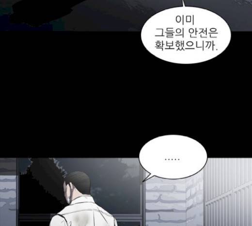 캐슬 16화 2