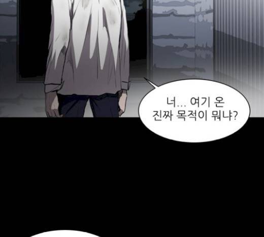 캐슬 16화 3