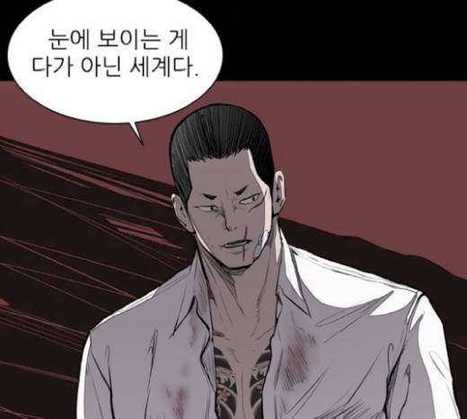 캐슬 16화 4