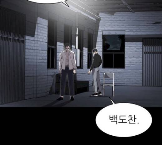 캐슬 16화 12