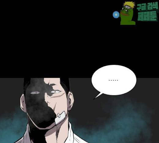 캐슬 16화 16