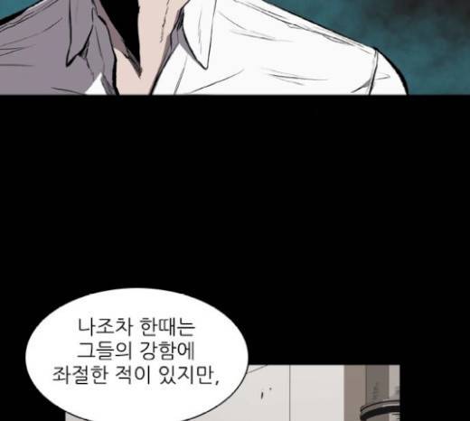 캐슬 16화 17