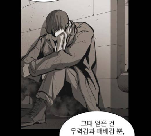 캐슬 16화 18
