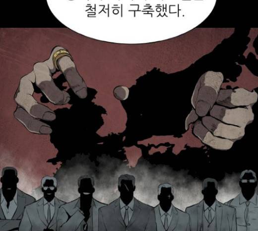 캐슬 16화 20