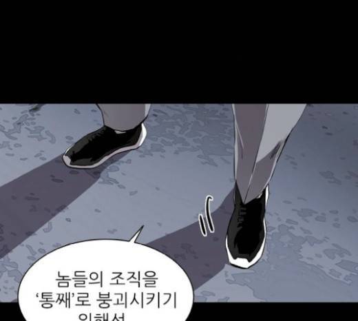 캐슬 16화 27