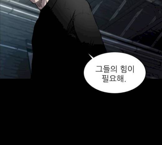 캐슬 16화 29
