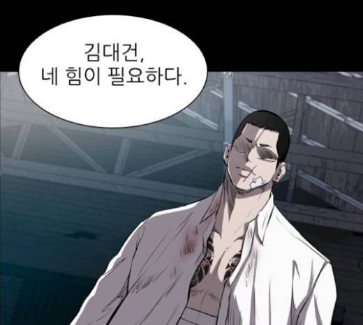 캐슬 16화 30