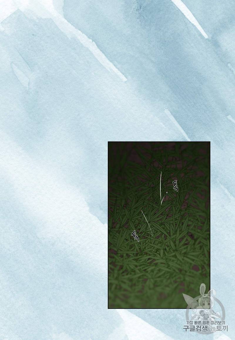 루시아 31화 3