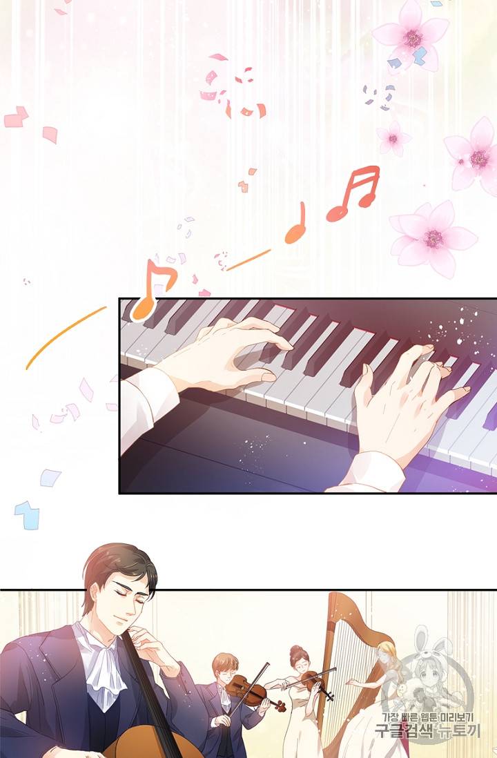 악녀는 변화한다 12화 14