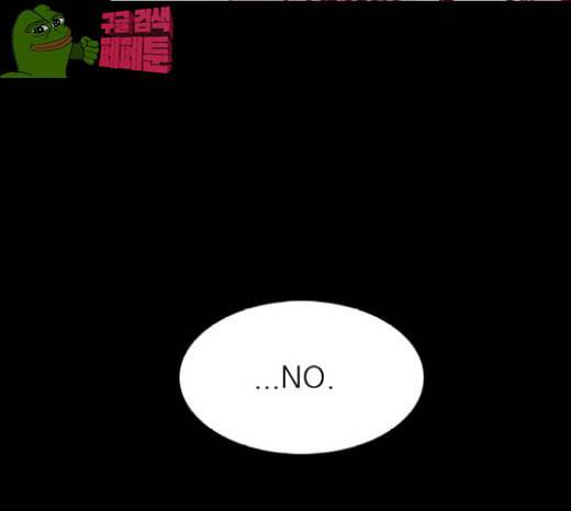 돼지우리 57화 12