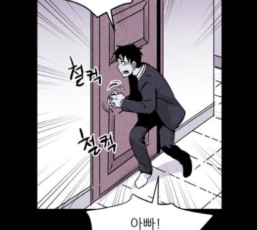 돼지우리 57화 17