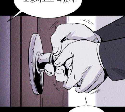 돼지우리 57화 19