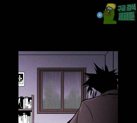 돼지우리 57화 38