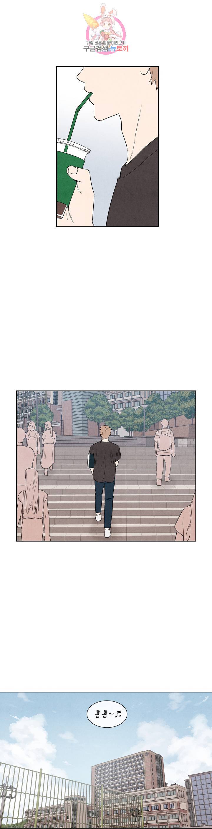 1 더하기 1은 18화 1