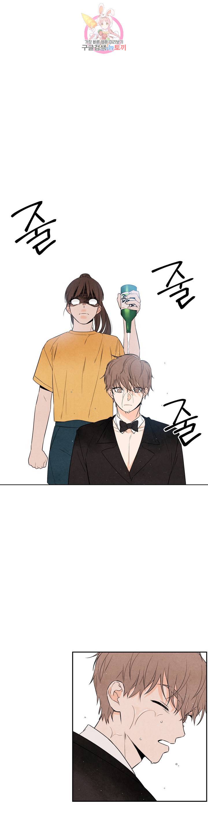 1 더하기 1은 28화 25