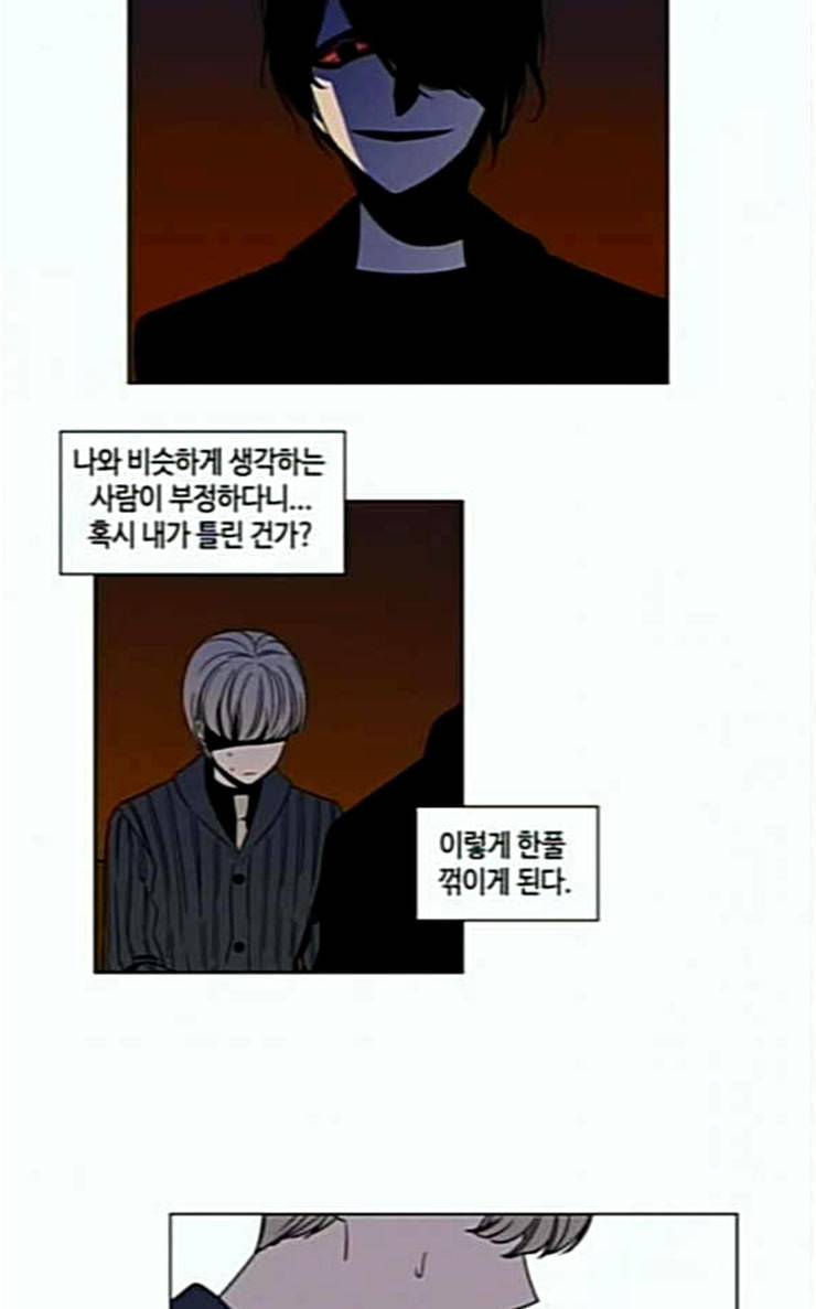 귀곡의 문 75화 고의 4
