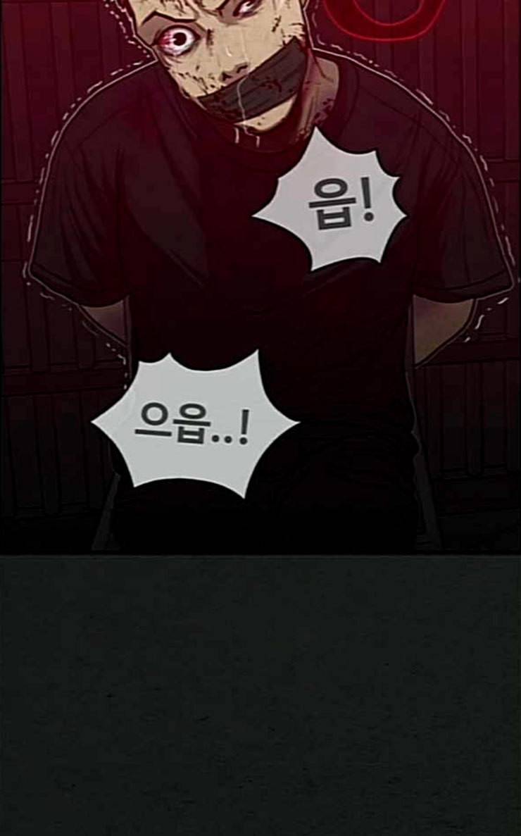 악취 40화 신준환 11