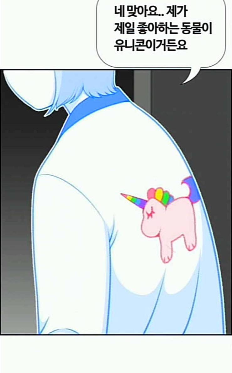 평범한 8반 5장 52화 그 후 4 16