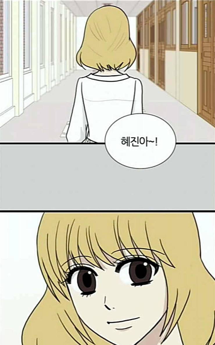 은주의 방 3부 110화 2