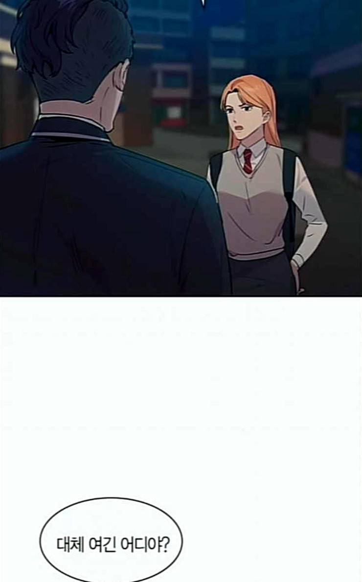 세상은 돈과 권력 100화 15