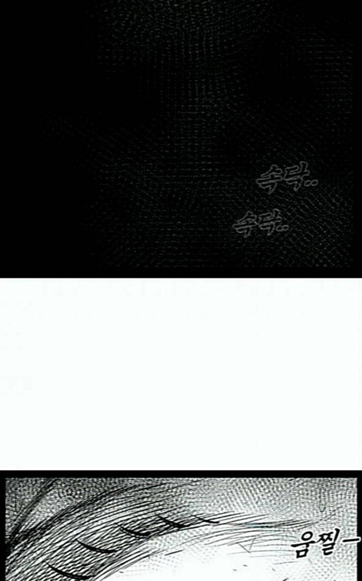 헬퍼 2 킬베로스 217화 4