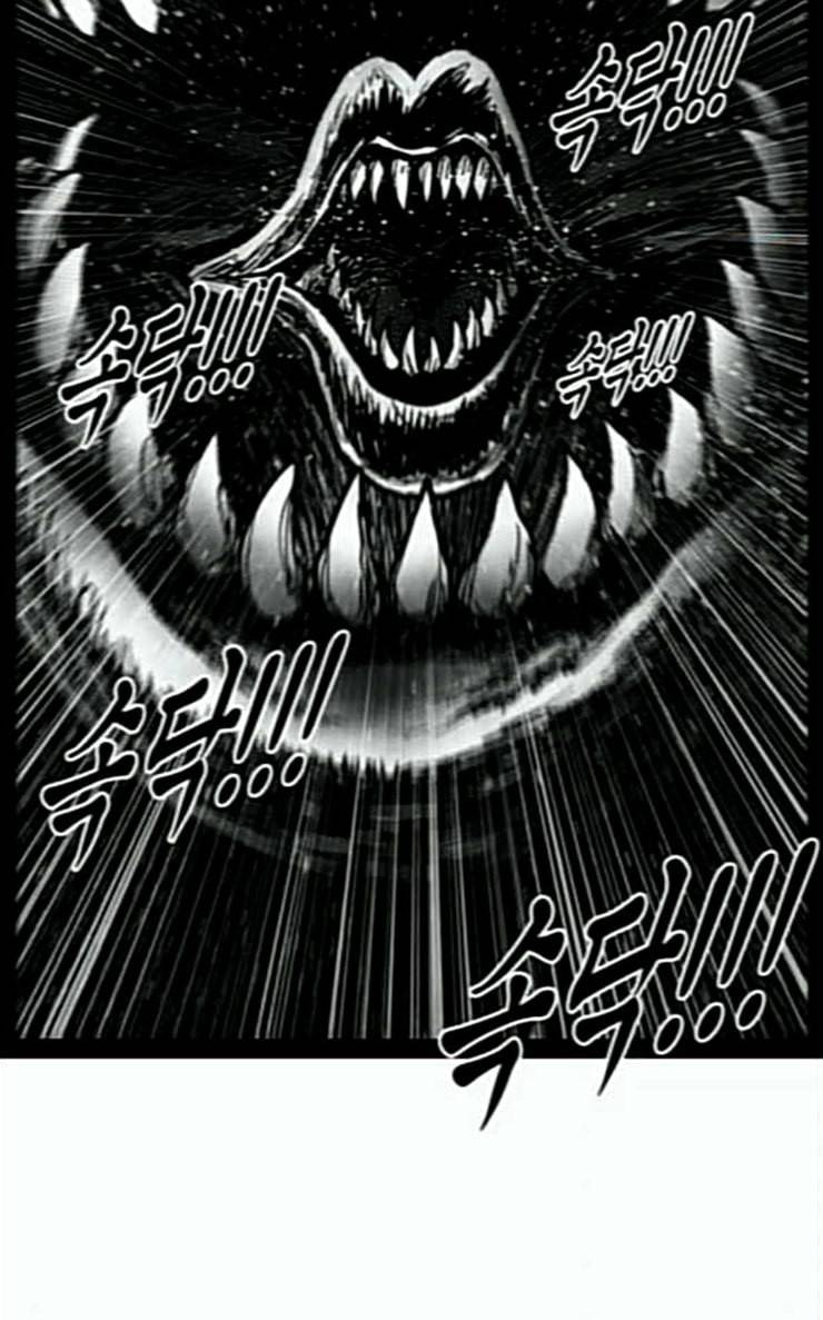 헬퍼 2 킬베로스 217화 8