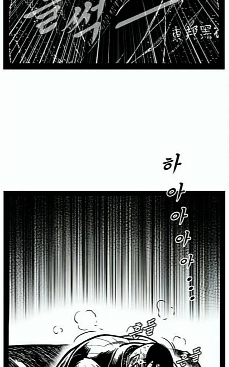 헬퍼 2 킬베로스 217화 10