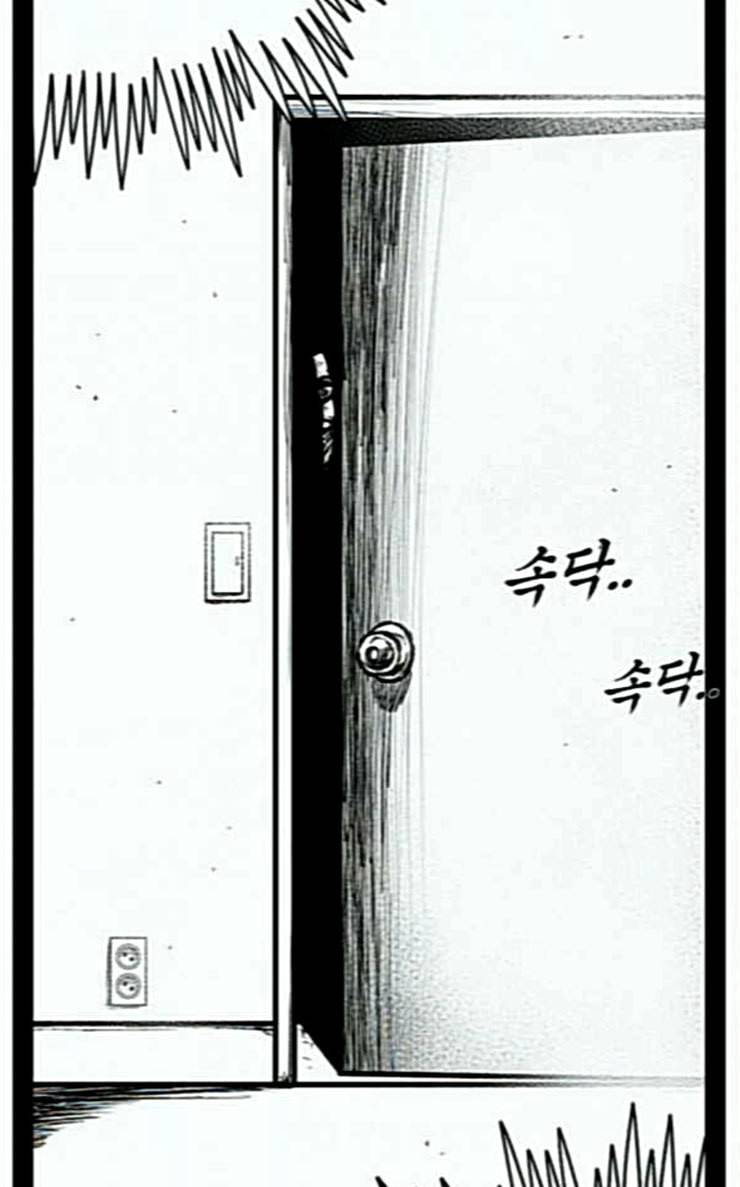 헬퍼 2 킬베로스 217화 20