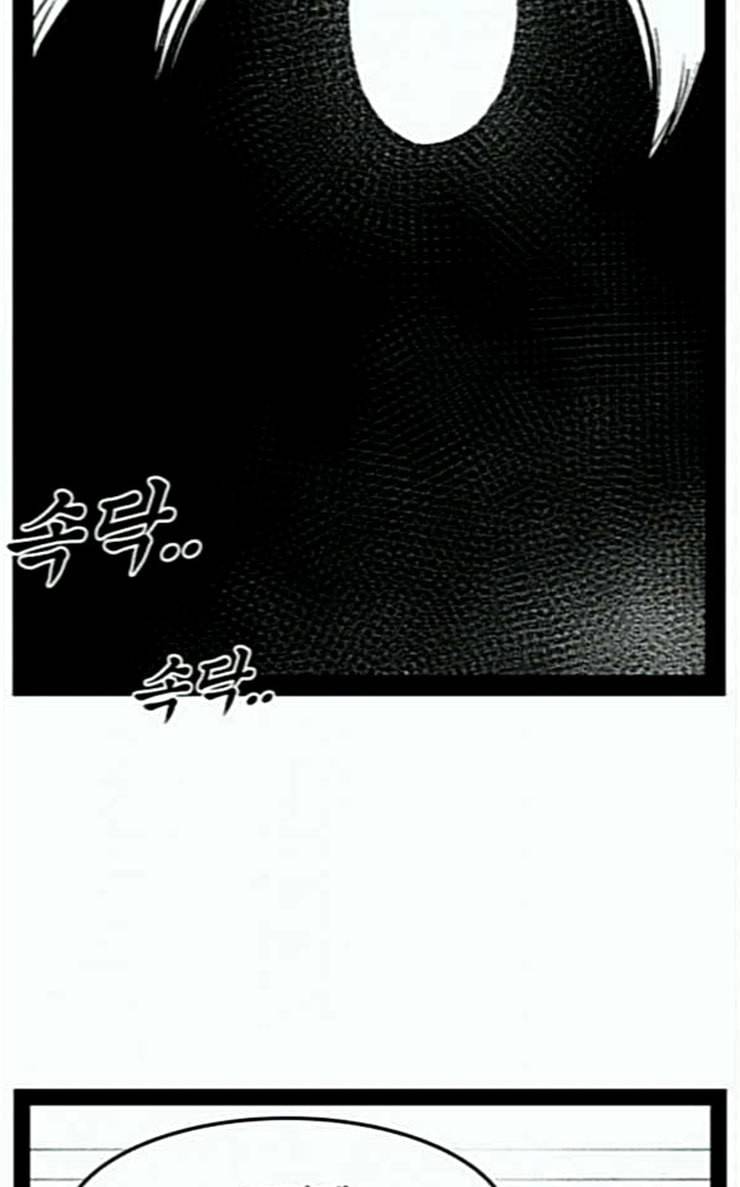 헬퍼 2 킬베로스 217화 22