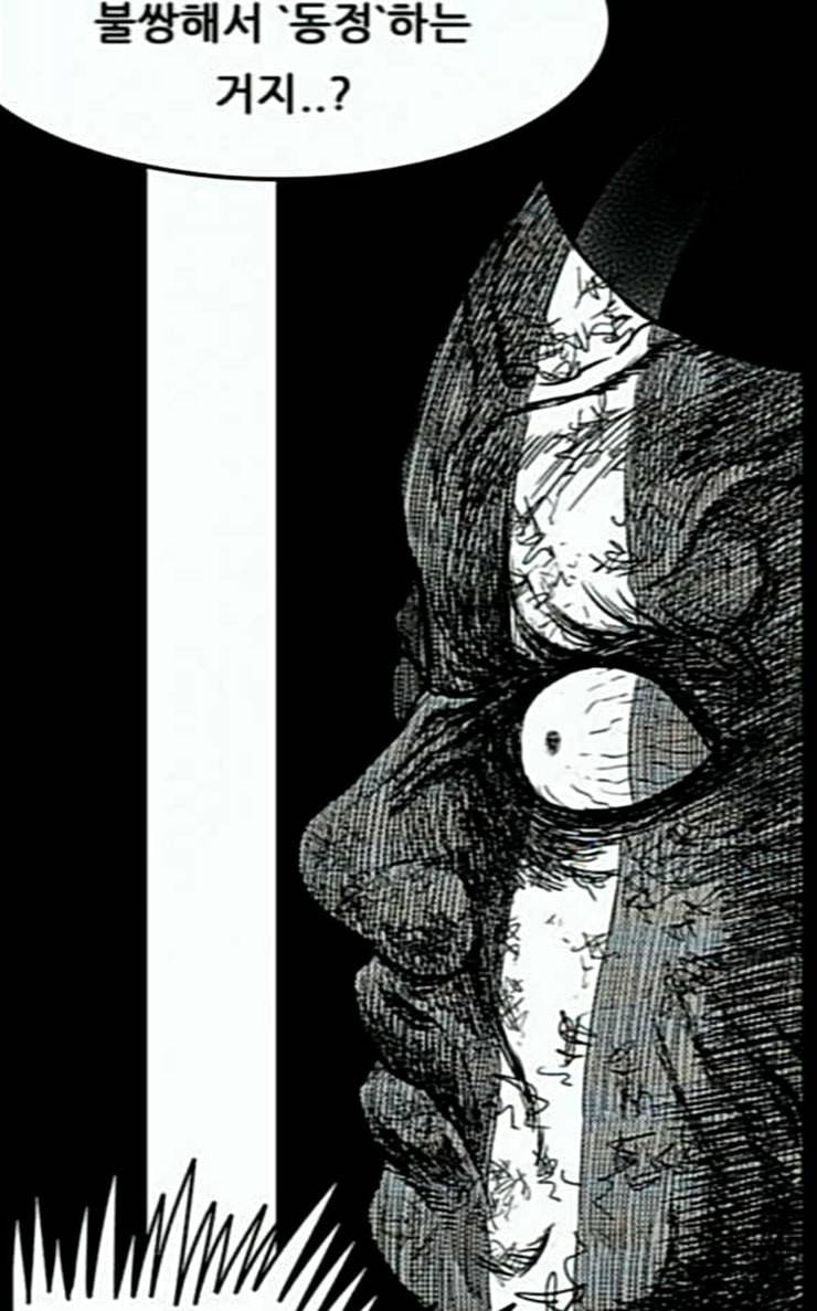 헬퍼 2 킬베로스 217화 28