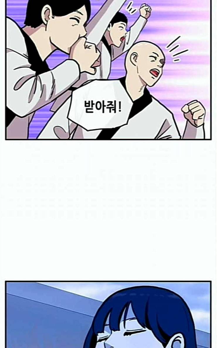 만물의 영장 39화 메소드 12