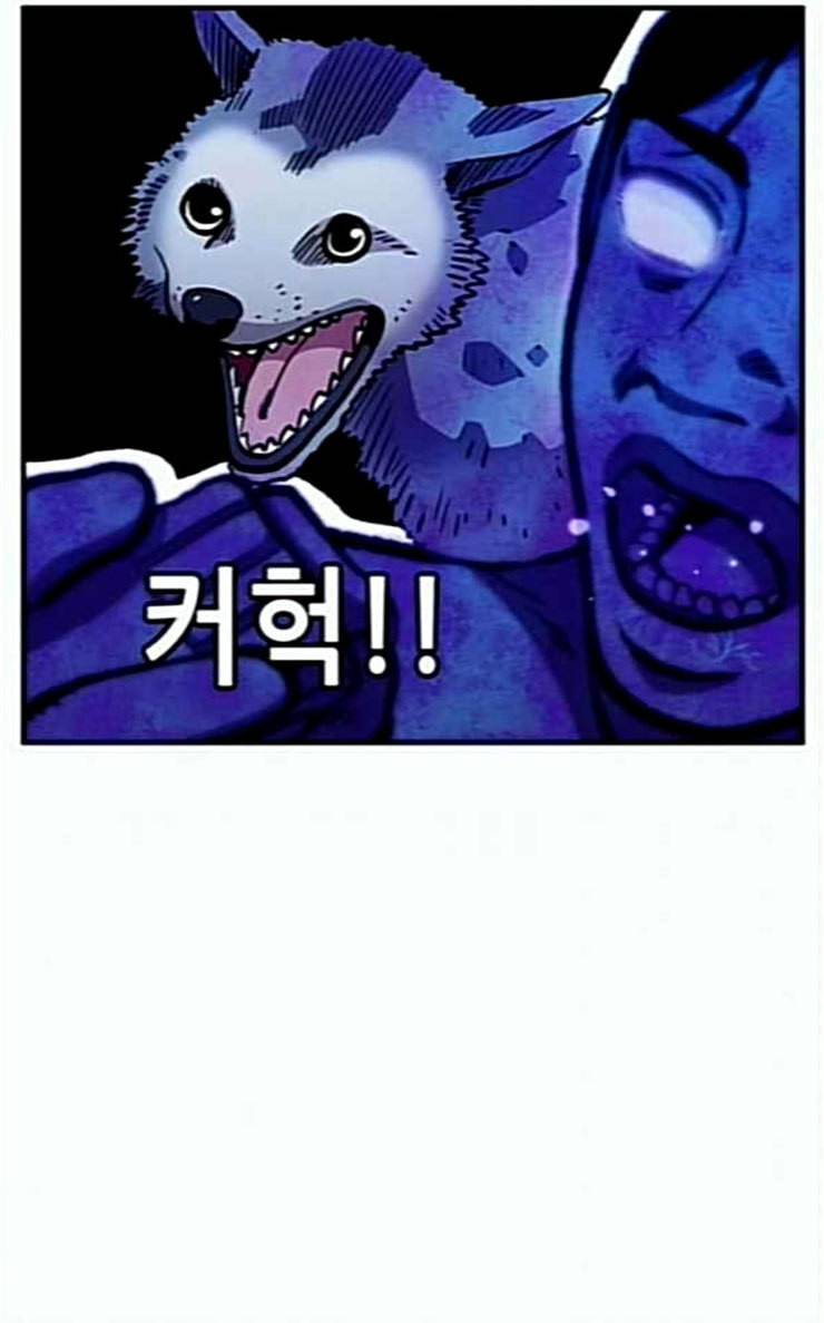만물의 영장 39화 메소드 64