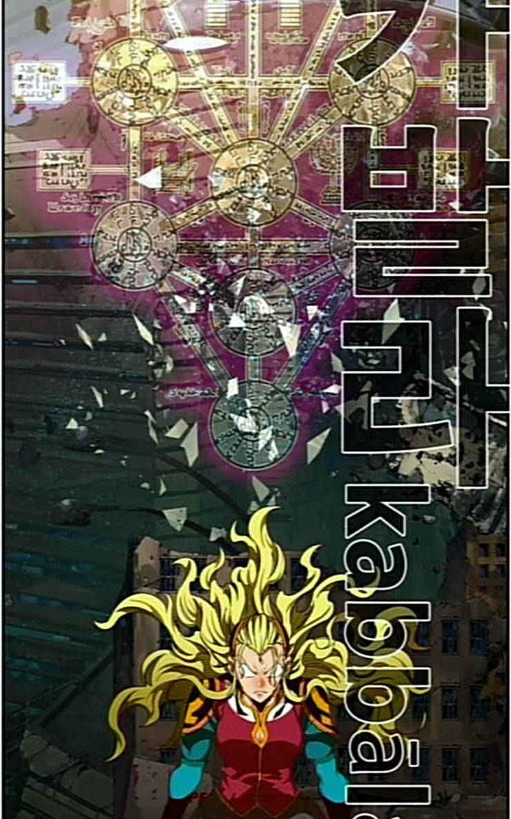 갓 오브 하이스쿨 457화 3