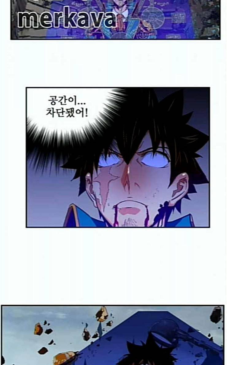 갓 오브 하이스쿨 457화 7