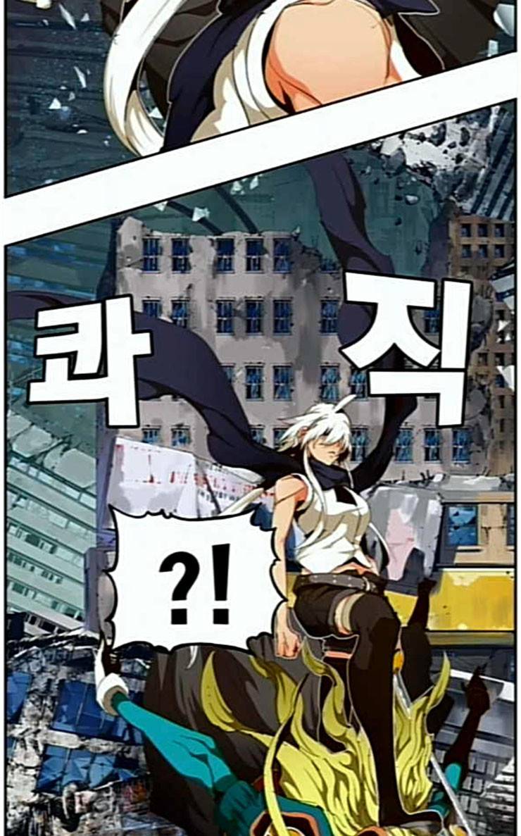 갓 오브 하이스쿨 457화 15