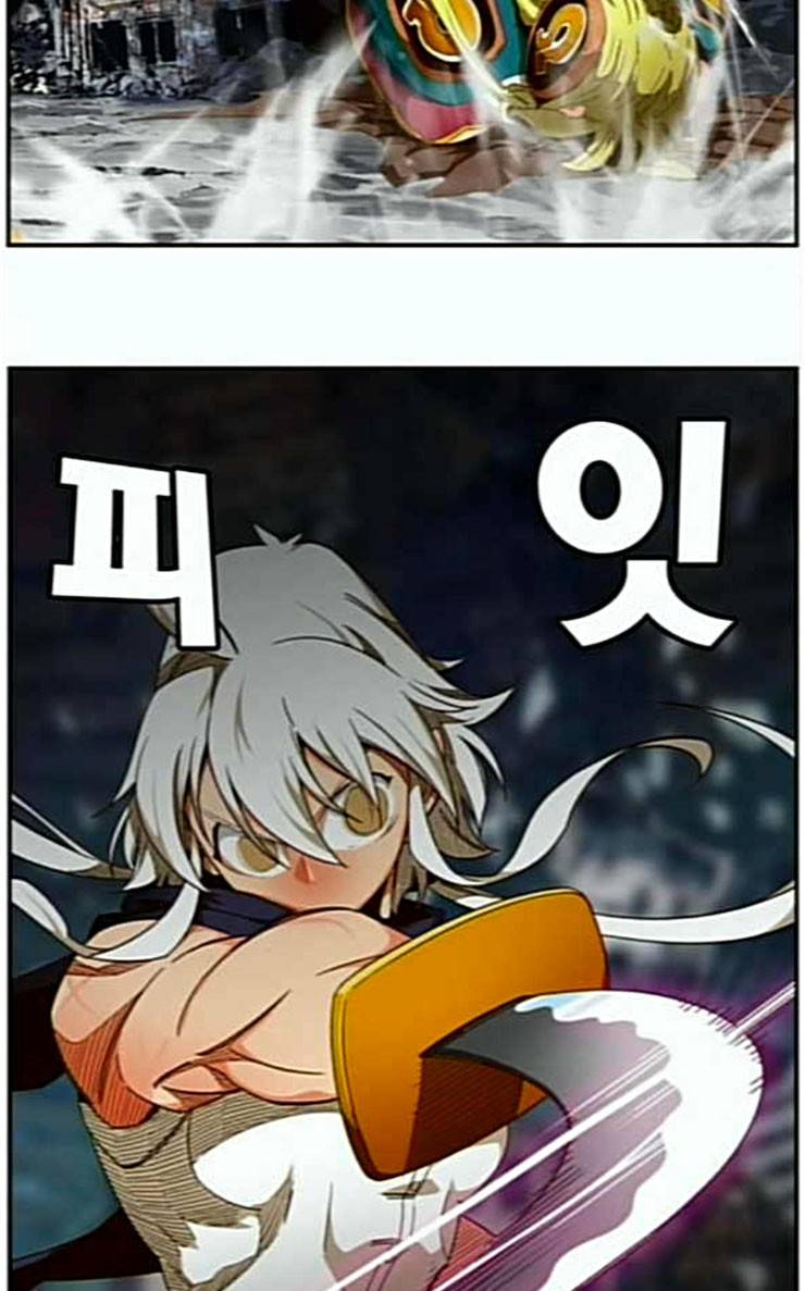 갓 오브 하이스쿨 457화 16
