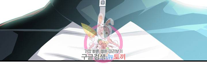훔쳐보기 162화 2