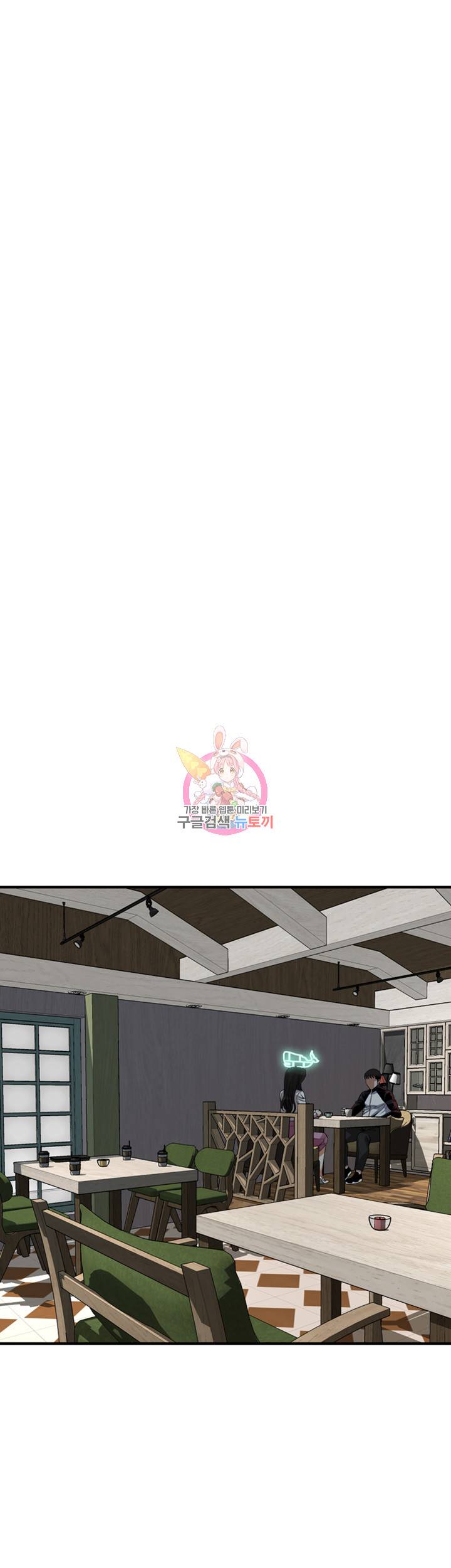 훔쳐보기 162화 6