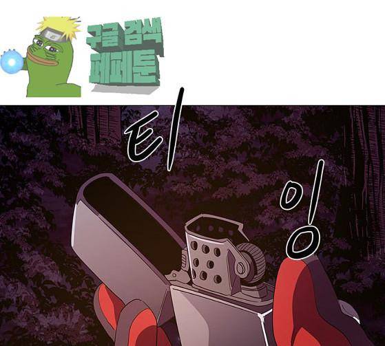 1초 56화 1