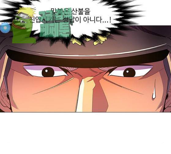 1초 56화 11