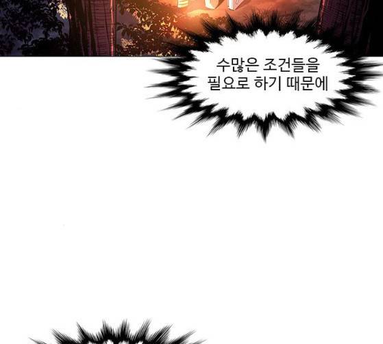 1초 56화 15