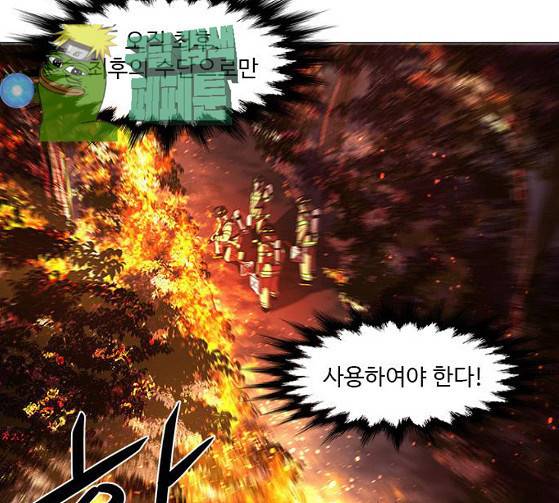 1초 56화 16
